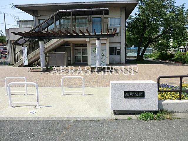 公園　森町公園（公園）まで551m