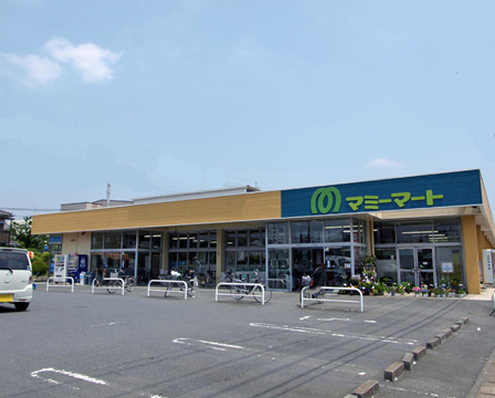 スーパー　マミーマート 高坂店（スーパー）まで813m