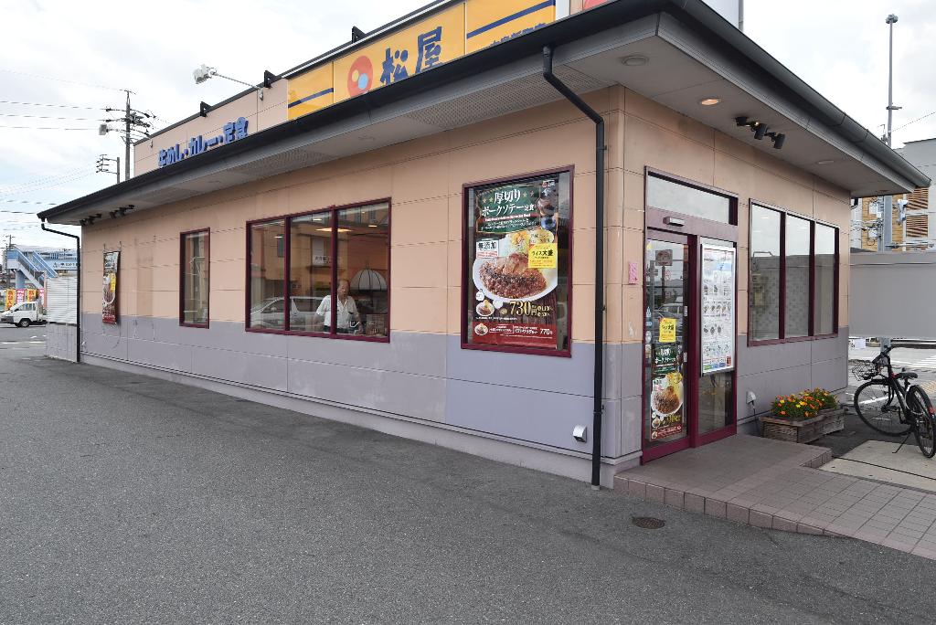 その他　松屋中島新町店（その他）まで517m