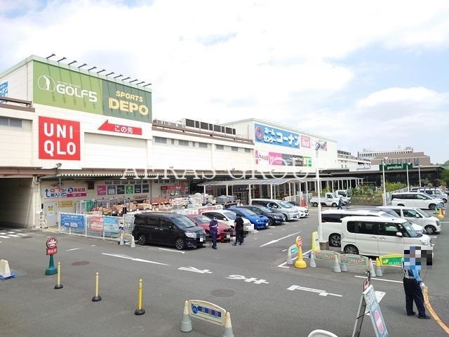 ホームセンター　コーナンぐりーんうぉーく多摩店（ホームセンター）まで671m