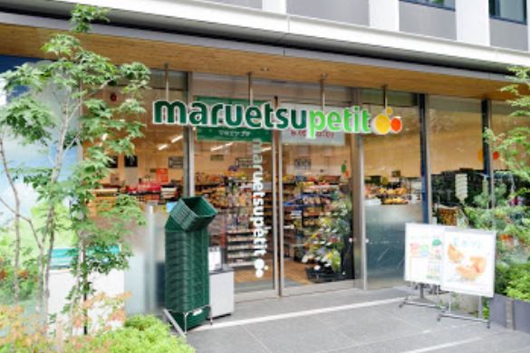 スーパー　マルエツプチ新橋五丁目店（スーパー）まで351m