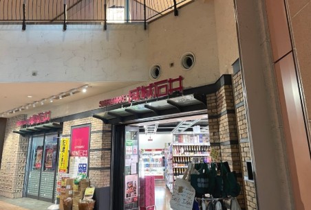 スーパー　成城石井晴海トリトン店（スーパー）まで832m