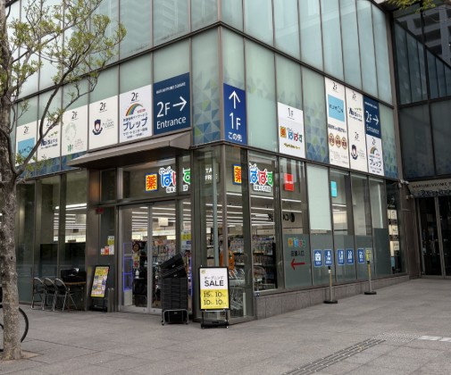 ドラックストア　どらっぐぱぱす晴海2丁目店（ドラッグストア）まで306m