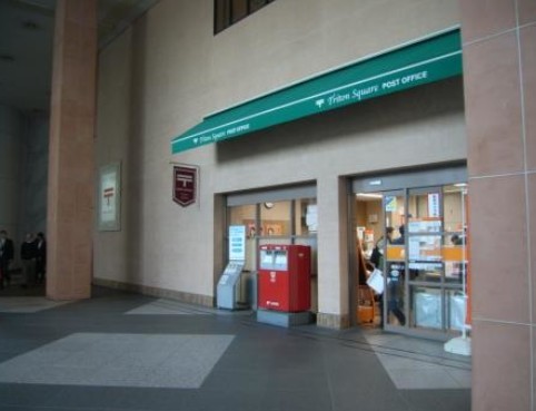 郵便局　晴海トリトンスクエア郵便局（郵便局）まで828m