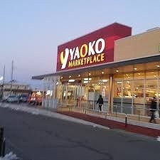 スーパー　ヤオコー（スーパー）まで650m