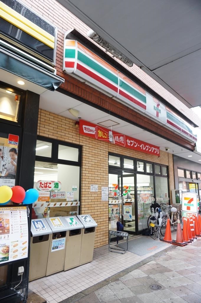 コンビニ　セブンイレブン 荒川西日暮里5丁目店（コンビニ）まで503m