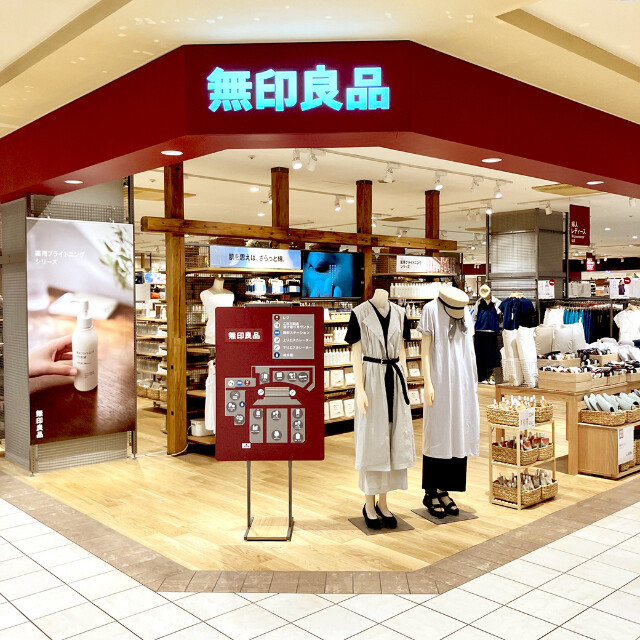 ショッピングセンター　無印良品なんばCITY店（ショッピングセンター）まで687m