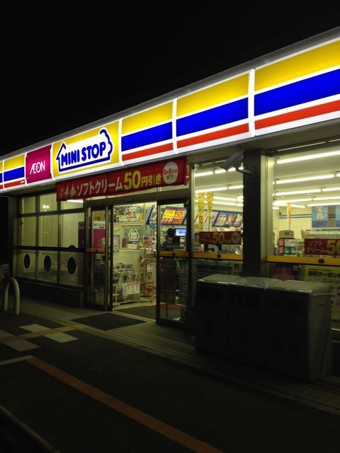 コンビニ　ミニストップ堺福田店（コンビニ）まで932m