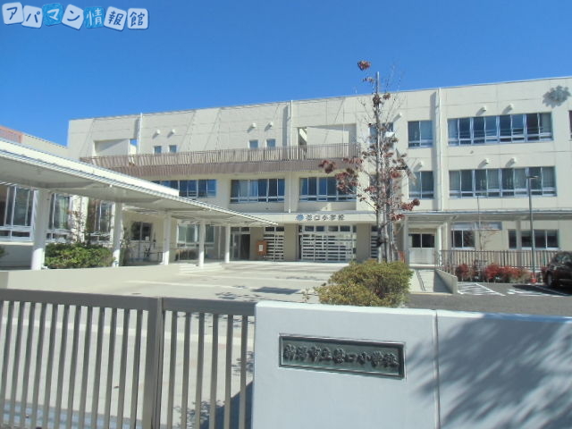小学校　新潟市立笹口小学校（小学校）まで673m