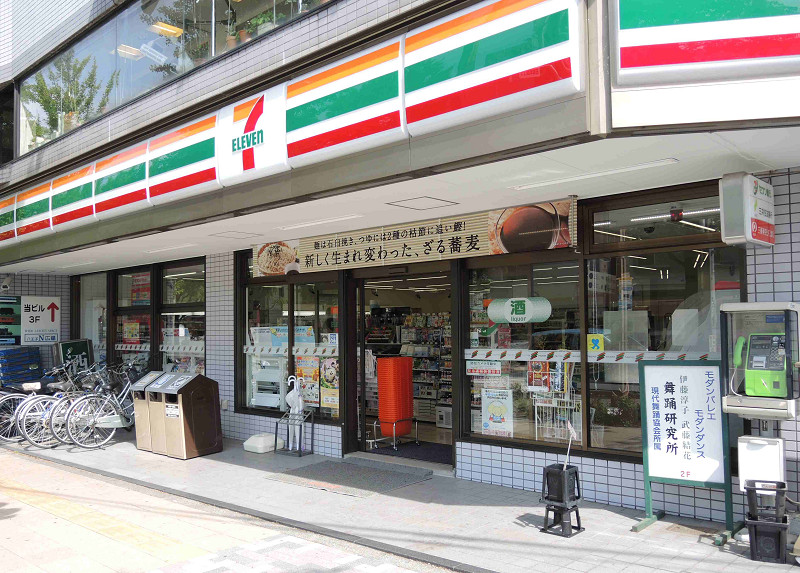 コンビニ　セブンイレブン八王子高尾北口店（コンビニ）まで164m