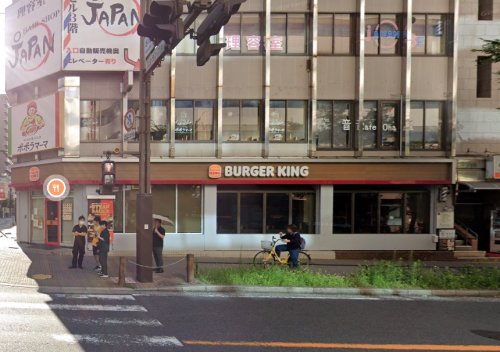 飲食店　バーガーキング 船橋店（飲食店）まで346m