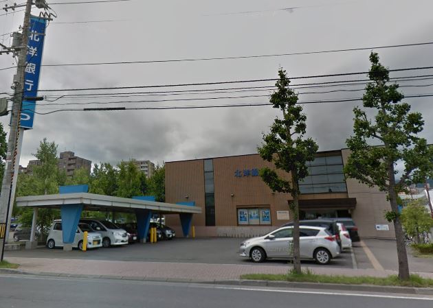 銀行　北洋銀行手稲中央支店（銀行）まで542m