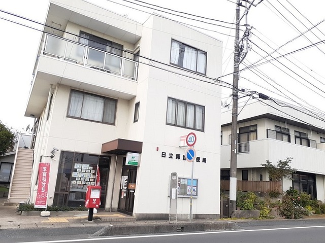 郵便局　日立諏訪郵便局（郵便局）まで550m