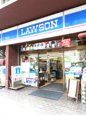 コンビニ　ローソン舟入町店（コンビニ）まで198m