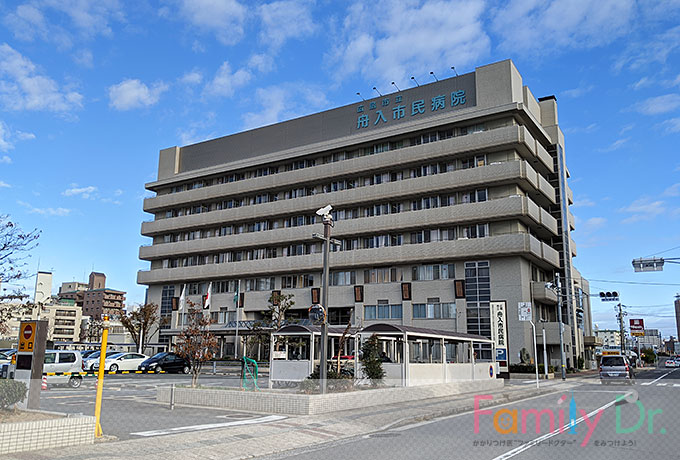 病院　広島市立舟入市民病院（病院）まで319m