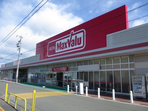 スーパー　マックスバリュ　岐南店（スーパー）まで606m