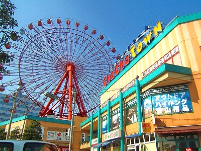 ショッピングセンター　☆チャチャタウン小倉（ショッピングセンター）まで660m