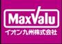 スーパー　☆Maxvaluエクスプレス 小倉駅店(営業時間 9：00-（スーパー）まで570m