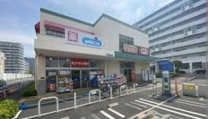 ドラックストア　ウエルシア赤羽台店（ドラッグストア）まで604m