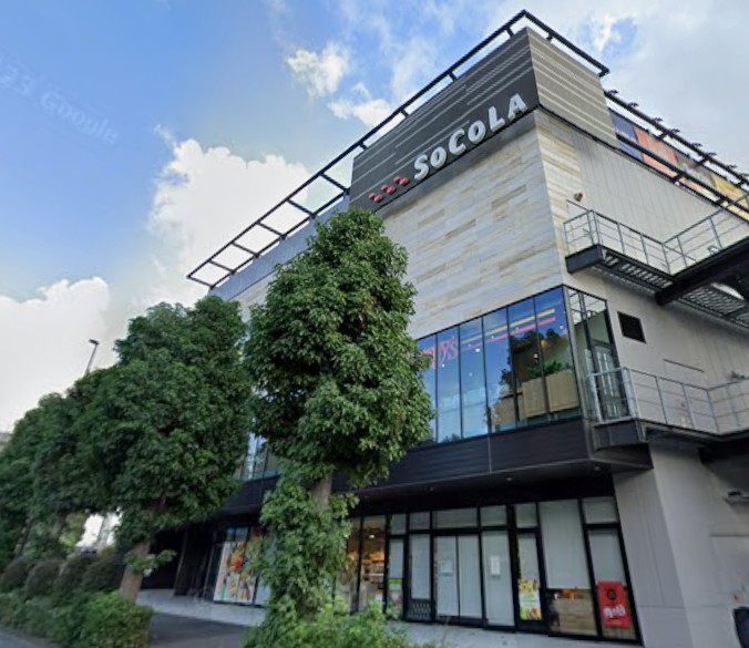 ショッピングセンター　ソコラ用賀（ショッピングセンター）まで915m