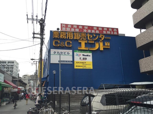 スーパー　Ｃ＆Ｃエンド中崎町店（スーパー）まで444m