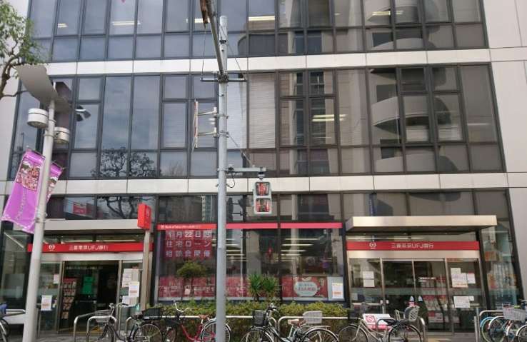 銀行　（株）三菱ＵＦＪ銀行／小岩支店（銀行）まで1240m