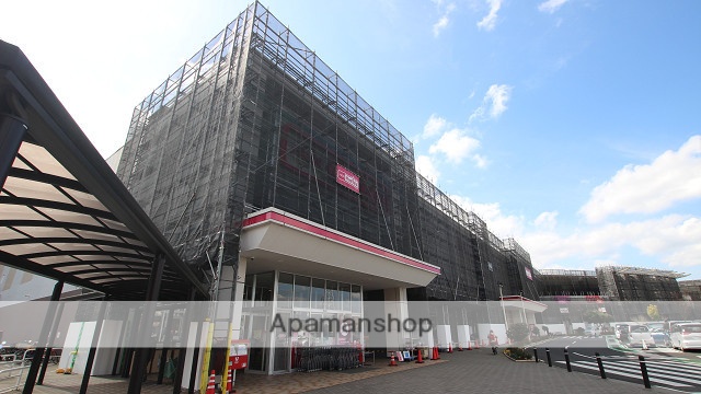 スーパー　マックスバリュ（スーパー）まで1034m