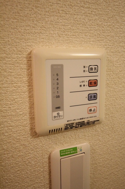 その他設備　同物件、別号室の写真です。