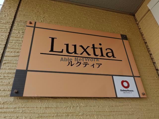 その他　その他