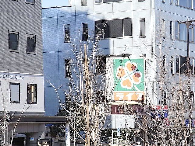 スーパー　ライフ（スーパー）まで190m