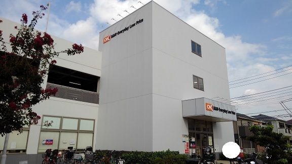 スーパー　ＯＫストア（スーパー）まで230m