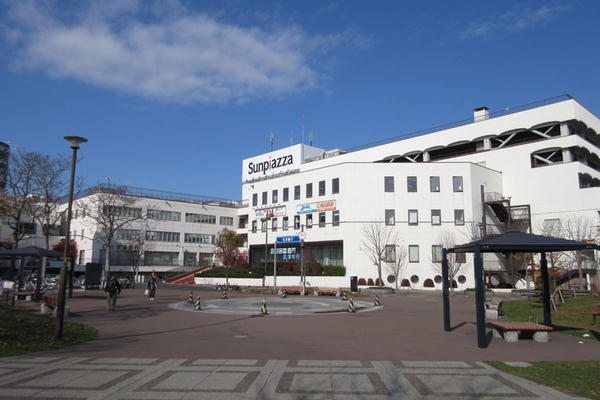 ショッピングセンター　サンピアザ（ショッピングセンター）まで1174m