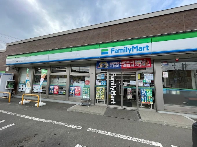 コンビニ　ファミリーマート札幌石山1条店（コンビニ）まで45m