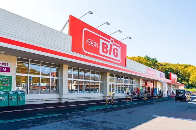 ショッピングセンター　ザ・ビッグ石山店（ショッピングセンター）まで302m