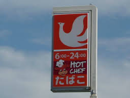 コンビニ　セイコーマート南6条店（コンビニ）まで94m