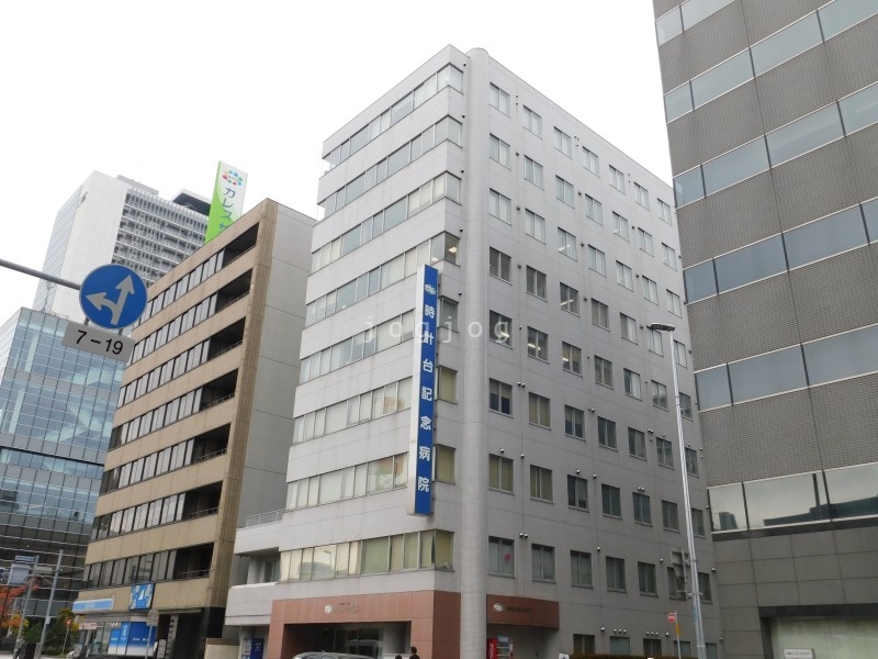 病院　時計台記念病院（病院）まで332m