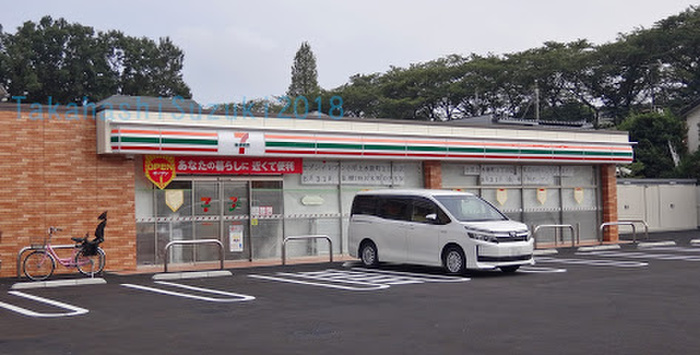 コンビニ　セブンイレブン　小平上水新町1丁目店（コンビニ）まで266m