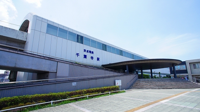その他　千葉寺駅（その他）まで480m