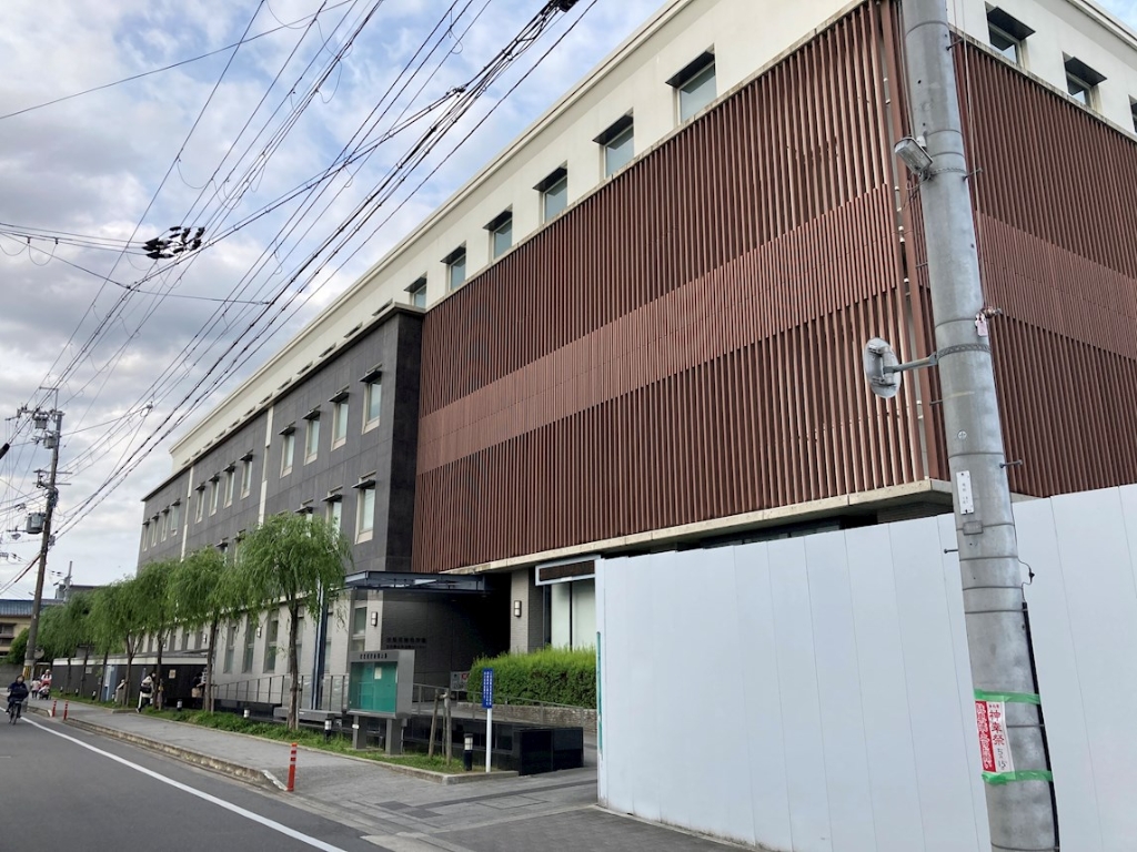 役所　京都市伏見区役所（役所）まで548m