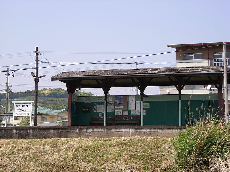 その他　天竜浜名湖線岩水寺駅（その他）まで756m