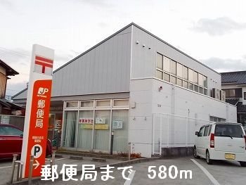 その他　郵便局まで580m