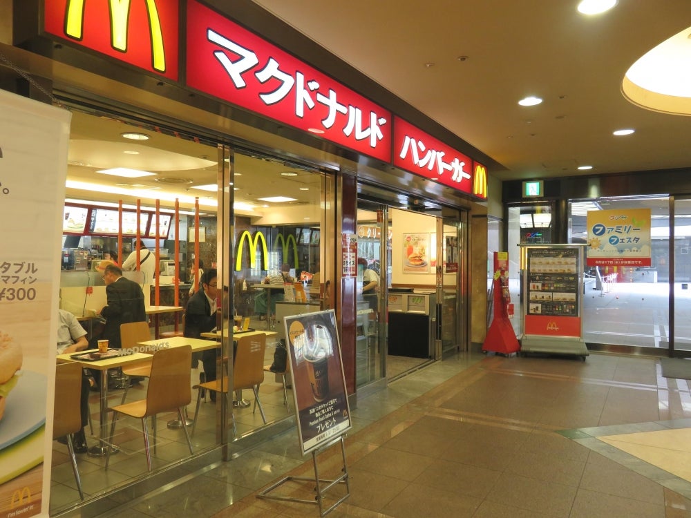 飲食店　マクドナルド JR難波駅前店（飲食店）まで914m