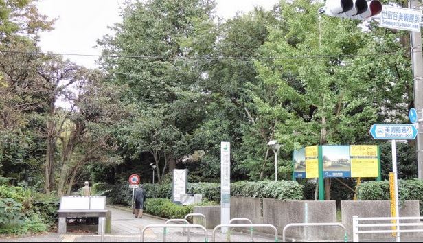 公園　都立砧公園北門（公園）まで396m