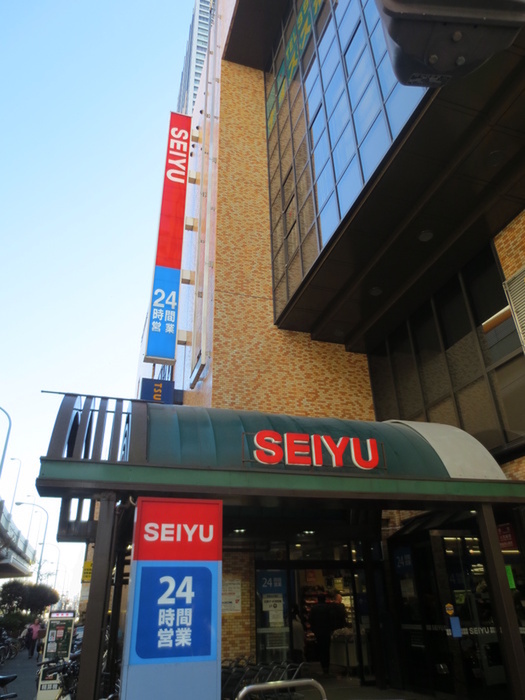 スーパー　西友サンシャイン西友店（スーパー）まで500m