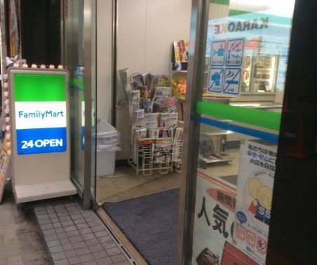コンビニ　ファミリーマート歌舞伎町セントラルロード店（コンビニ）まで1670m