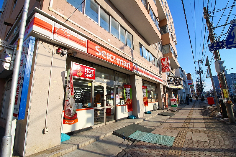 コンビニ　セイコーマート平岸3条店（コンビニ）まで199m