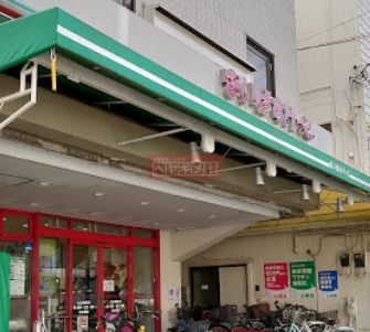 スーパー　まいばすけっと山王銀座店（スーパー）まで200m