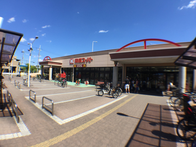 スーパー　関西スーパー佐井寺店（スーパー）まで569m