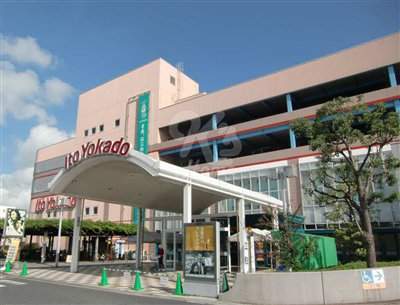 スーパー　イトーヨーカドー明石店（スーパー）まで502m