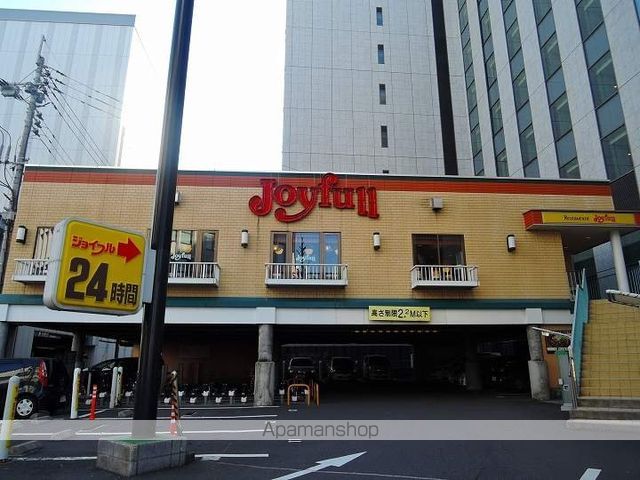 飲食店　ジョイフル鹿児島中央駅前店（飲食店）まで460m